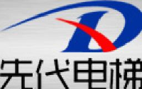 江西省先代电梯销售有限责任公司_企业Logo