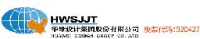 华维设计集团股份有限公司_企业Logo