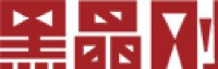 山西永昌源煤气焦化有限公司_企业Logo