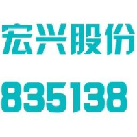 克拉玛依宏兴石油工程技术服务股份有限公司_企业Logo