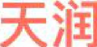 新疆天润生物科技股份有限公司_企业Logo