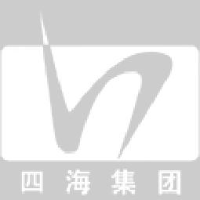 河北四海啤酒有限公司_企业Logo