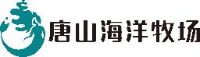 唐山海洋牧场实业有限公司_企业Logo