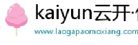 张家口恒泰农业开发有限公司_企业Logo