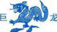 河南巨龙生物工程股份有限公司_企业Logo