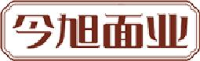 河北今旭面业有限公司_企业Logo