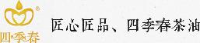 湖北四季春油茶开发有限公司_企业Logo