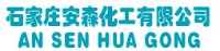 石家庄安森化工有限公司_企业Logo