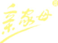 湖北亲家母食品股份有限公司_企业Logo