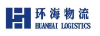河北环海物流有限公司_企业Logo