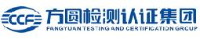 方圆检测认证集团有限公司_企业Logo