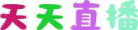 澳新四海啤酒有限公司_企业Logo