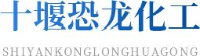 十堰恐龙化工有限公司_企业Logo
