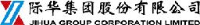 际华三五四二纺织有限公司_企业Logo