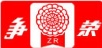 河北争荣生物科技股份有限公司_企业Logo