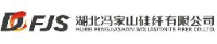 湖北冯家山矿业有限责任公司_企业Logo
