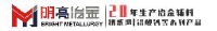 巩义市明亮冶金辅料有限公司_企业Logo