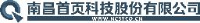 南昌首页科技股份有限公司_企业Logo