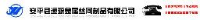 河北运源金属丝网制品有限公司_企业Logo