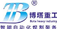 洛阳博塔重工机械设备有限公司_企业Logo