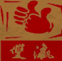 湖北富华茶业有限公司_企业Logo