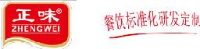 成都正味味业有限公司_企业Logo
