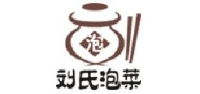 泸州刘氏食品有限公司_企业Logo
