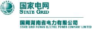 国网湖南省电力有限公司供电服务中心(计量中心)_企业Logo
