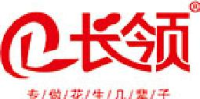 河南长领食品有限公司_企业Logo