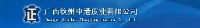 广西钦州中港皮业有限公司_企业Logo