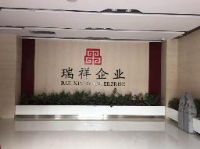 河南瑞祥电力实业有限公司_企业Logo