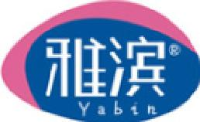 扶沟县雅滨生物工程有限公司_企业Logo