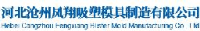 漯河市人东电器有限公司_企业Logo
