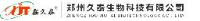 郑州久泰生物科技有限公司_企业Logo