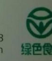 江西山蜂食品有限公司_企业Logo