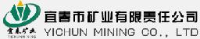 宜春市矿业有限责任公司_企业Logo