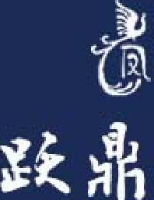 四川省跃鼎农业发展有限公司_企业Logo