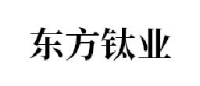 攀枝花东方钛业有限公司_企业Logo