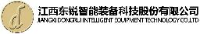 江西东锐智能装备科技股份有限公司_企业Logo