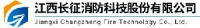 --_企业Logo
