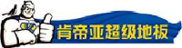 江苏肯帝亚木业有限公司_企业Logo