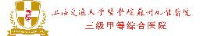 苏州九龙医院股份有限公司_企业Logo