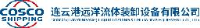 连云港远洋流体装卸设备有限公司_企业Logo