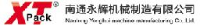 南通永辉机械制造有限公司_企业Logo