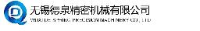 无锡德泉精密机械有限公司_企业Logo