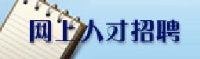 江苏狼山钢绳股份有限公司_企业Logo