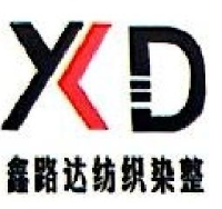江苏鑫路达纺织染整有限公司_企业Logo