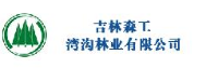 吉林森工湾沟林业有限公司松树经营所_企业Logo