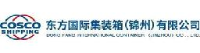 东方国际集装箱（锦州）有限公司_企业Logo