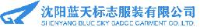 沈阳蓝天标志服装有限公司_企业Logo